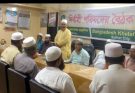 জনস্বার্থে বিদ্যুতের মূল্যবৃদ্ধি নয়: দুর্নীতি কমাতে হবে আলহাজ্ব মাওলানা এমরান আলম