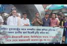 দেশবিরোধী মার্কিন বাণিজ্য চুক্তি বাতিলের দাবিতে ঐক্যবদ্ধ হোন: সাম্রাজ্যবাদ ও যুদ্ধবিরোধী জোট