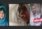 বিকেলে প্রাইভেটে যাওয়ার পথে নিখোঁজ, কয়েক ঘণ্টা পর বস্তাবন্দি মরদেহ উদ্ধার: গ্রেপ্তার ২