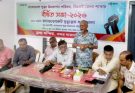 পরমেশ্বর শ্রী শ্রী রামচন্দ্রের অবমাননাকারীদের অবিলম্বে দৃষ্টান্তমূলক শাস্তির দাবি