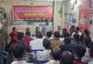সিলেট জেলা হোটেল শ্রমিক ইউনিয়নের বার্ষিক সাধারণ সভা অনুষ্ঠিত