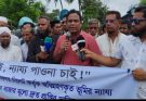কর্তৃপক্ষের অফিসে যেতে যেতে আমরা ক্লান্ত, জিন্দা লাশ হয়ে গেছি-৬ বছরেও মেলেনি ক্ষতিপূরণ: বিমানবন্দর সড়ক অবরোধের হুঁশিয়ারি ভুক্তভোগীদের