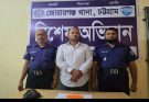 চট্টগ্রামে ৮০০ পিস ইয়াবাসহ গ্রেপ্তার টেকনাফের হ্নীলার ‘সূঁড়ঙ্গবাড়ির’ ফায়সাল