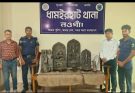 ধামইরহাটে উদ্ধারকৃত ৫টি কষ্টিপাথরের প্রত্নবস্তু পাহাড়পুর বৌদ্ধ বিহারে হস্তান্তর