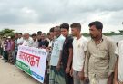 রাতারগুলের মটরঘাটকে টেন্ডারের আওতায় আনার দাবিতে এলাকাবাসীর মানববন্ধন ও বিক্ষোভ