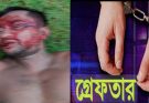 সঞ্জিব হত্যাকাণ্ডের তদন্তে অগ্রগতি-মামলা দায়েরের পর গ্রেপ্তার একজন