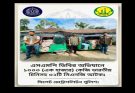 এক হাজার কেজি ভারতীয় চিনিসহ ০২টি সিএনজি আটক আটক করেন গোয়েন্দা পুলিশ