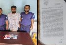 নরসিংদীর শিবপুরে ইয়াবা-গাঁজাসহ মাদক ব্যবসায়ী আটক করেন পুলিশ