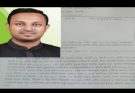 সিলেটে তুমুল সংঘর্ষে যুবক নিহত