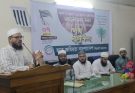 জুলাই গণঅভ্যুত্থানের প্রত্যাশা ও প্রাপ্তি শীর্ষক মহানগর ছাত্র জমিয়তের আলোচনা সভা অনুষ্ঠিত