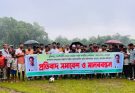 তাহিরপুরে খেলার মাঠ ও রাস্তা রক্ষার্থে নারজেলের বিরুদ্ধে প্রতিবাদ সমাবেশ ও মানববন্ধন