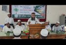 আকাবিরের আদর্শ লালন করেই জমিয়ত করতে হবে কেন্দ্রীয় যুব জমিয়তের সভাপতি তাফহীমুল হক হবিগঞ্জী