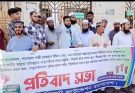 সীমান্তে হত্যা, র্যাব সদস্য খুন ও মাজার পরিচালনায় অস্বচ্ছতা সিলেটবাসী মেনে নেবে না: মইনুল ইসলাম আশরাফী