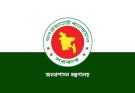 সচিব পদে পদোন্নতি পেলেন ২ কর্মকর্তা