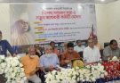 নজরুল একাডেমী সিলেটের নতুন কার্যকরী কমিটি গঠন সম্পন্ন সভাপতি ফরিদ আহমদ, সাধারণ সম্পাদক জুলকারনাইন