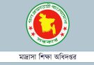 দেশের সব মাদ্রাসার জন্য অধিদপ্তরের জরুরি নির্দেশনা