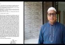 ফটিকছড়িতে ব্যবসায়ীকে হত্যাচেষ্টাসহ একাধিক মামলার আসামি আজম নুর গ্রেপ্তার
