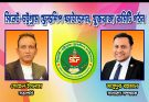 সিলেট-চট্টগ্রাম ফ্রেন্ডশিপ ফাউন্ডেশন ইউকে নবগঠিত (আংশিক) কমিটি ঘোষণা