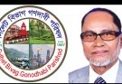 সিলেট বিভাগ গণদাবি পরিষদ নিউইয়র্ক শাখা গঠনের দায়িত্ব পেলেন বীর মুক্তিযোদ্ধা মাহবুবুর রহমান চৌধুরী