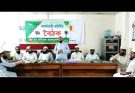 ১৩ আগস্ট কেন্দ্রীয় সদস্য সম্মেলন সফল করতে সিলেট মহানগর যুব জমিয়তের ব্যাপক প্রস্তুতি