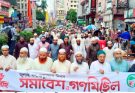 গণভোট ও জুলাই সনদ বাস্তবায়ন না হওয়া পর্যন্ত আন্দোলন চলবে ডা: রিয়াজুল ইসলাম রিয়াজ