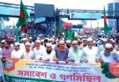 গণভোটের রায়ের আলোকে জুলাই জাতীয় সনদ বাস্তবায়ন করতে হবে: শায়খুল হাদীস আহমদ আলী কাসেমী