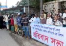সদর উপজেলার কালাগুলে ‘ভূমিখেকো’ সমরু মিয়ার বিরুদ্ধে কৃষকদের প্রতিবাদ সভা