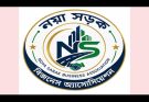 বিকাশ মোবাইল ব্যাংকিংয়ে প্রতারণা রোধে এসএমপি কমিশনারের হস্তক্ষেপ চায় ব্যবসায়ী সংগঠন