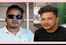 সিলেটের চাতলীবন্দ এলাকার একাধিক মামলার আসামি নুরুল আমিন খুকু ও চুপ্পুকে জেলহাজতে প্রেরণ
