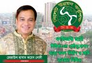 গণবিজ্ঞপ্তি জারি, সিউক-এর পূর্বানুমোদন ছাড়া ভবন নির্মাণ ও জমি ব্যবহার নিষিদ্ধ