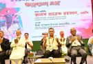 ‘রক্তঝরা জুলাই জাগরণ’ সভায় যোগ দিলেন তারেক রহমান